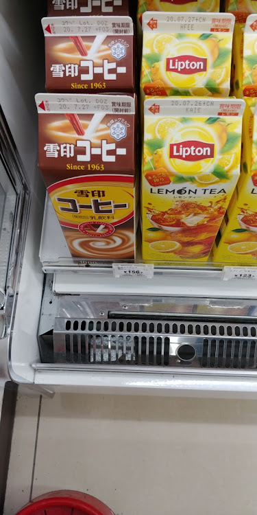 青トレッコさんが投稿したカスタム事例の投稿画像2枚目