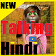 Talking Hindi tom funny Videos and Songs Download on Windows