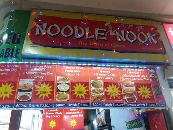 Noodle Nook photo 