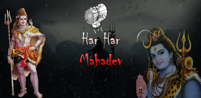 Mahadev Photo Frame Maker Screenshot