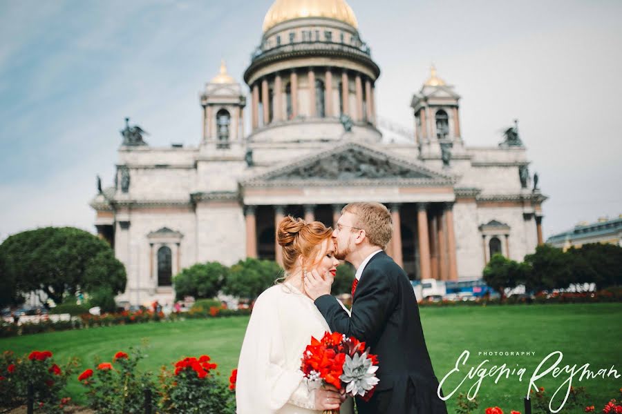 Свадебный фотограф Евгения Ваганова (vaganova). Фотография от 21 августа 2017
