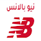 Item logo image for New Balance كود خصم نيو بلانس (AVMD)