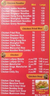 Satyam Biryani House & Chinese menu 4