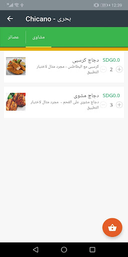 سمرونا فوود  Samerona  Food