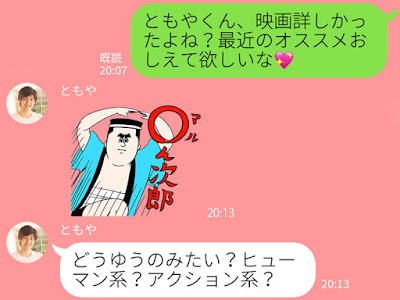 200以上 Line 短い文 120336-Line 短い文