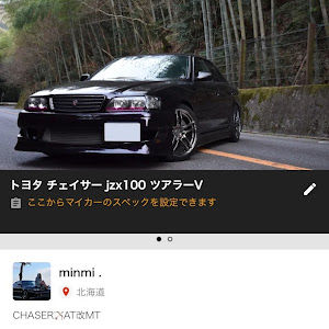 チェイサー JZX100