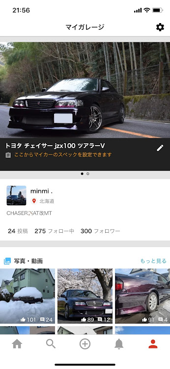 チェイサーのいつもありがとうございます・フォロワーさんに感謝・フォロワー300人達成・これからも温かい目でお願いします・カーチューンねこ部に関するカスタム事例の投稿画像1枚目