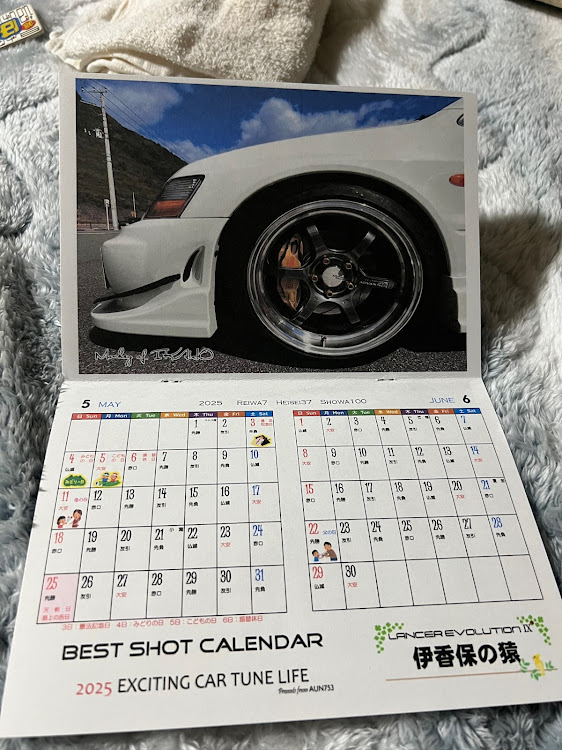 ランサーエボリューションのウクライナに平和を！・一日も早い復旧を・低そうで低くない少し低いクルマ・ナゴさんオリジナルカレンダー・今時の榛名湖は地獄に関するカスタム事例の投稿画像16枚目
