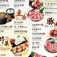 野宴日式炭火燒肉(台中沙鹿店)