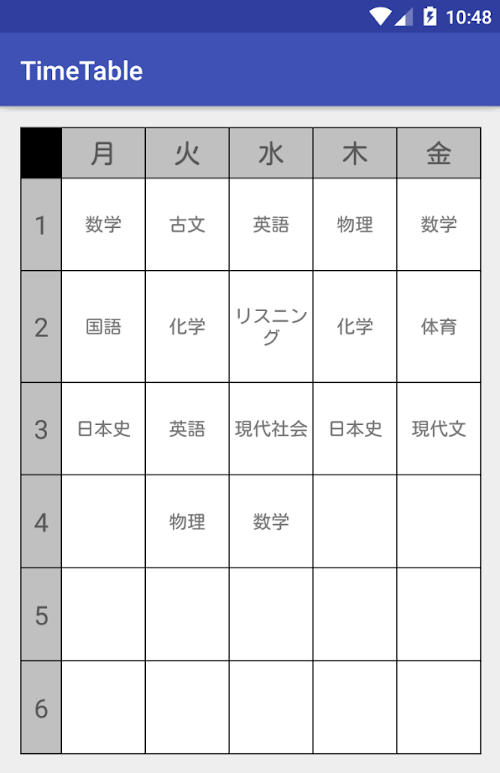 Android application THE時間割 screenshort