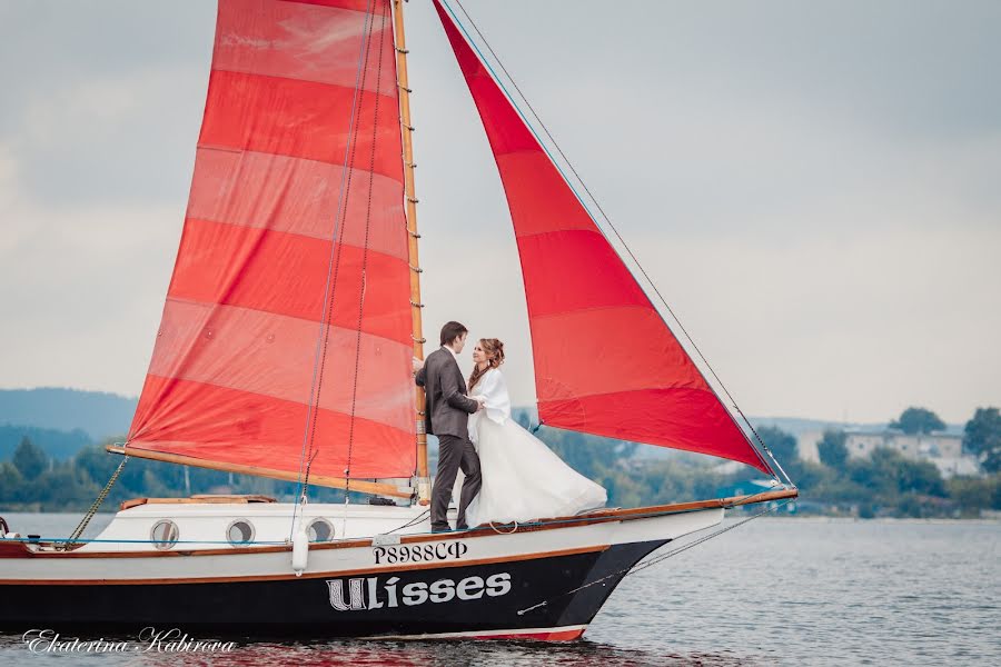 Fotografo di matrimoni Ekaterina Kabirova (katerinakabirova). Foto del 19 aprile 2019