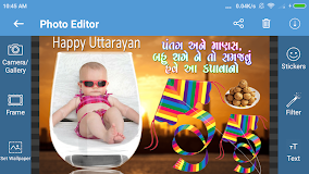 Kite Photo Frame: Uttrayan Dp maker