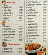 Hotel Sri Mahalakshmi menu 2