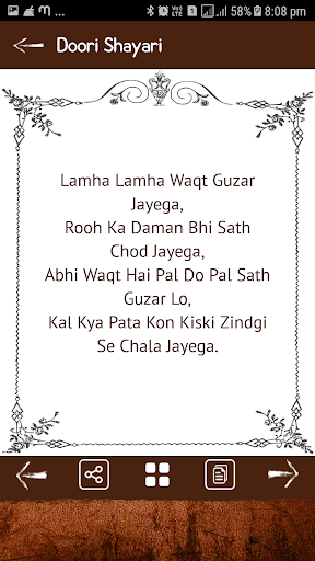 Bewafa Shayari in Hindi