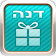 דנה מנצור icon