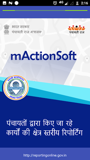 Screenshot mActionSoft