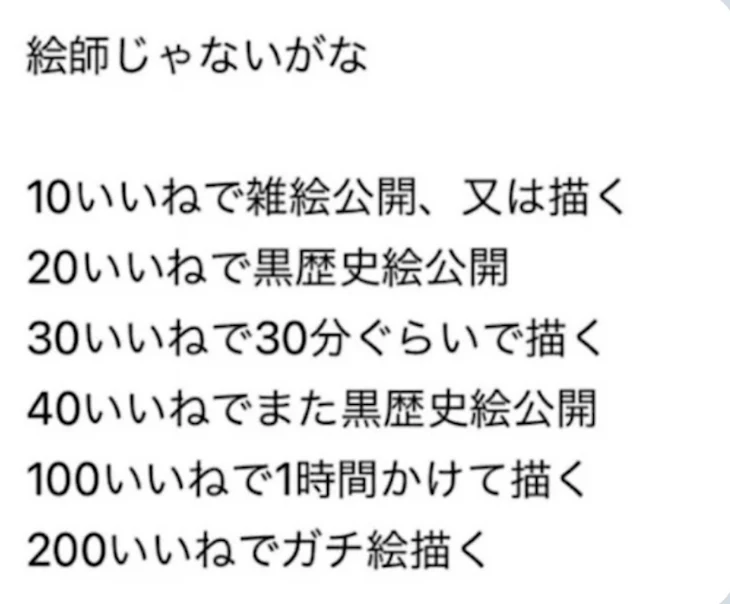 「できた」のメインビジュアル