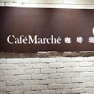 咖啡瑪榭 Cafe Marche