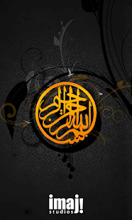 Wallpaper Kaligrafi Islamic 1 0 Download Apk Screenshots Gambar Walpaper