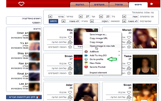 Dating-IL profiler Preview image 1