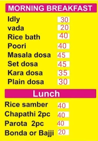 Sri Vinayaka Tiffin Center menu 1