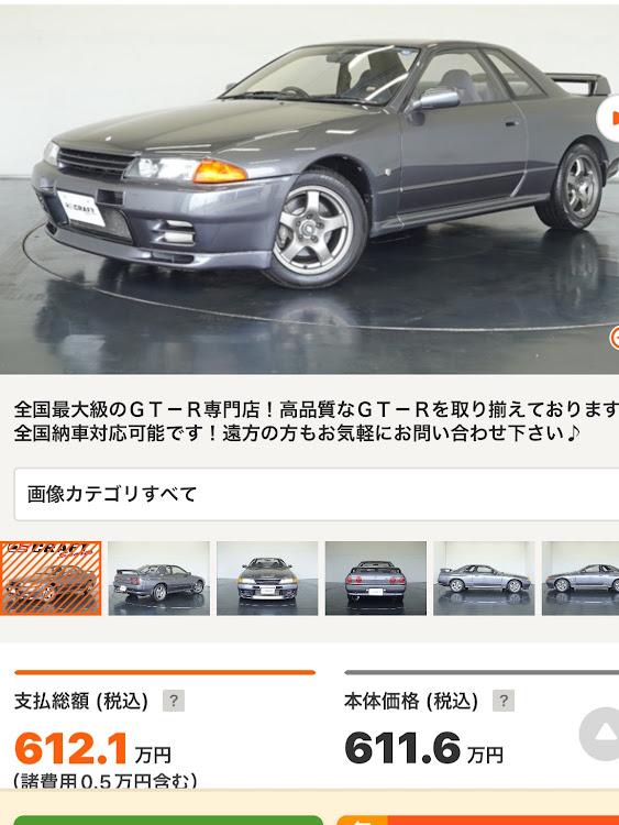 TET$UYA  -DIY.Factory-さんが投稿したR32・イイなぁ〜🤤💦・欲しいなぁ〜🤤💦💦・高いなぁ〜🤤💦💦笑に関するカスタム事例の投稿画像2枚目