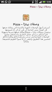 How to get وصفات بيتزا عالمية -PIZZA- 2.0 mod apk for bluestacks