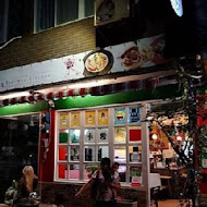 Mi Casita Mexican Restaurant 米卡希達墨西哥餐廳