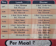 Al-Emad Tiffin Service menu 1