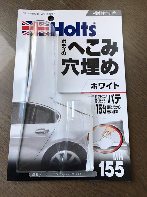 レガシィツーリングワゴンのパテ埋め・DIYに関するカスタム事例の投稿画像3枚目