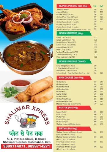 Shalimar Xpress - Plate Se Pet Tak menu 