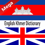 Khmer Dictionary  Icon