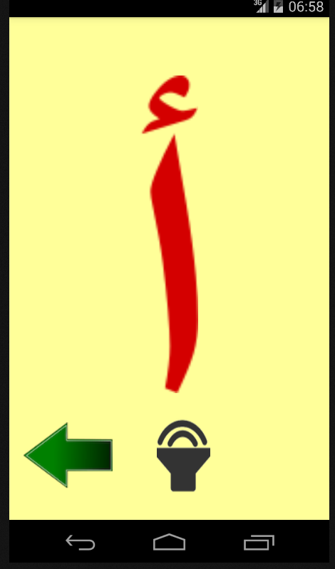 Arabic alphabet Easy Screen 1