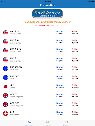 Siam Exchange