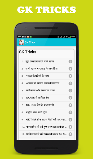 免費下載教育APP|GK in Hindi 2015-16 app開箱文|APP開箱王