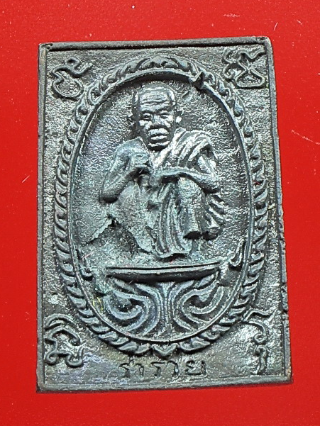 รูปเหมือนหลวงพ่อคูณ