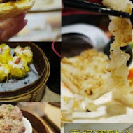 添好運點心專門店