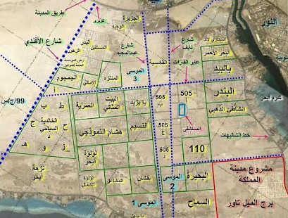 How to mod معمار العقارية Meamar Realty patch 0.1 apk for pc
