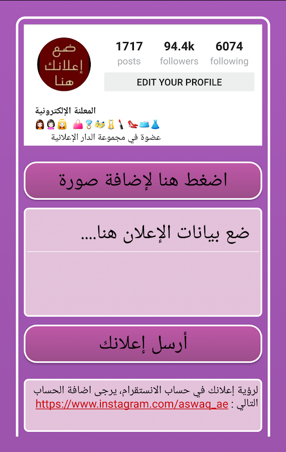 mo3lena Screen 3