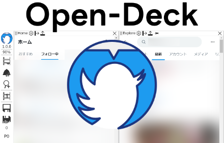 Open-Deck small promo image