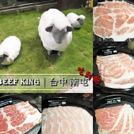 Beef King 頂級澳洲和牛M9+鍋物無限放題