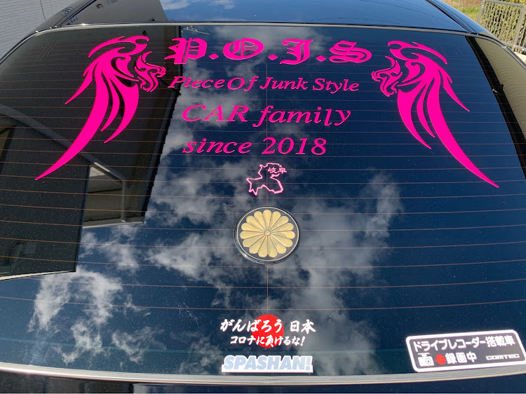 クラウンロイヤルのPiece of junk styleに関するカスタム事例の投稿画像3枚目