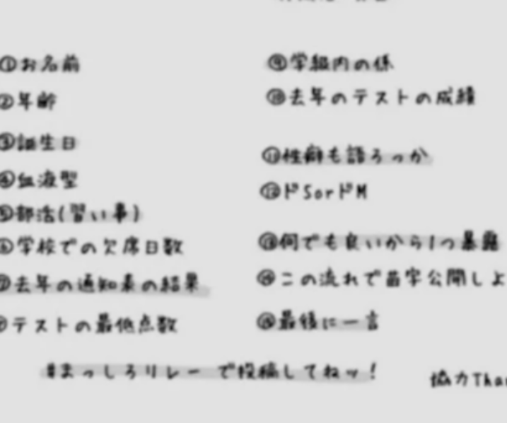 「てらりれ」のメインビジュアル