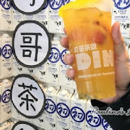 叮哥茶飲(北埔店)