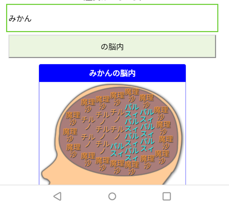 「咲夜の立ち絵」のメインビジュアル