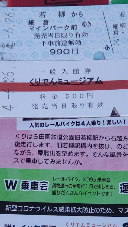 キャリイトラックの相棒とデート・保存車両・お風呂タイム！に関するカスタム事例の投稿画像4枚目