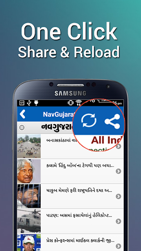 免費下載新聞APP|Gujarati News - All NewsPapers app開箱文|APP開箱王