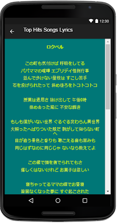 ハニーワークスの歌と歌詞 Androidアプリ Applion