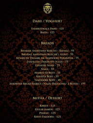 Punjab Grill menu 4