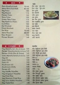 Hotel Siddharth menu 1